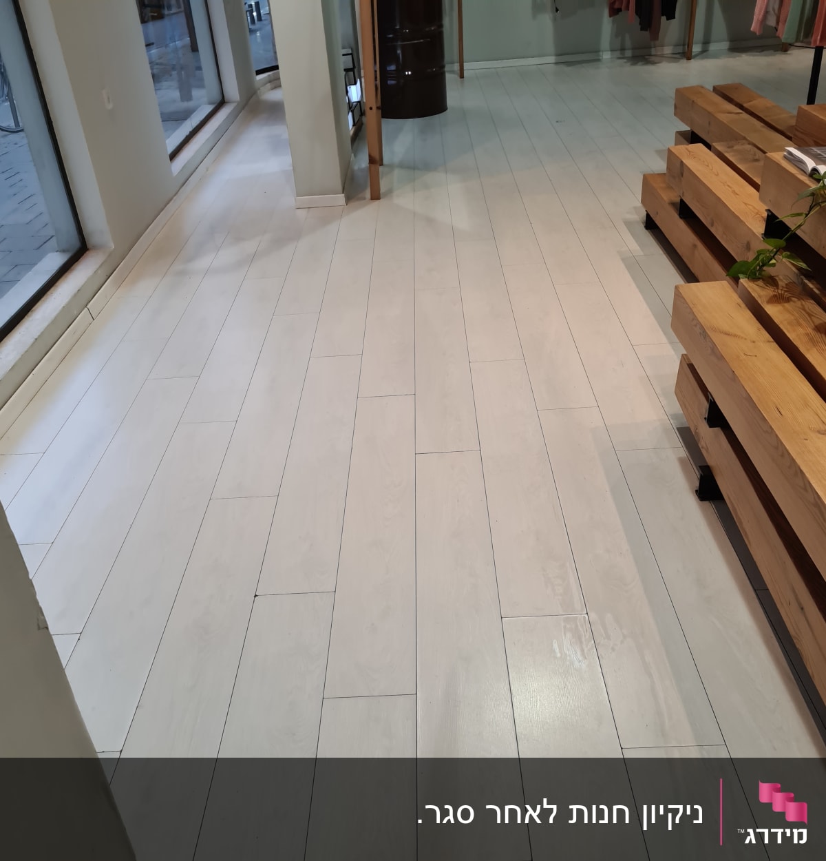 רצפה נקייה ומבריקה בחלל פנימי